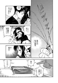 Page 28 of COMIC Magnum Vol. 53