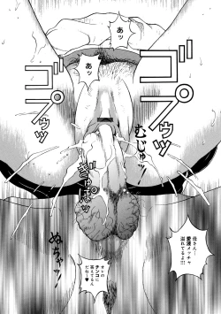 Page 39 of COMIC Magnum Vol. 53