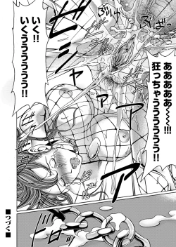 Page 63 of COMIC Magnum Vol. 53