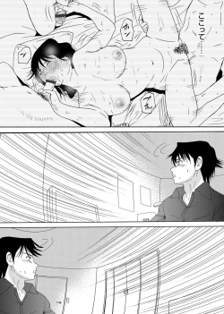 Page 7 of COMIC Magnum Vol. 53