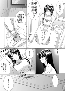 Page 92 of COMIC Magnum Vol. 53