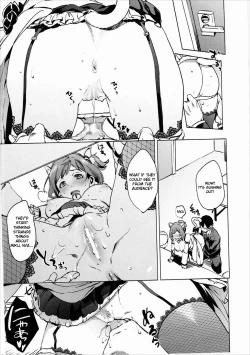 Page 19 of Backstage no Cinderella