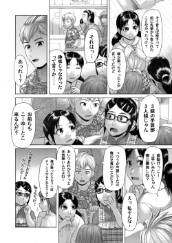 Page 151 of COMIC Magnum Vol. 54