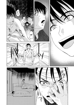 Page 39 of COMIC Magnum Vol. 54