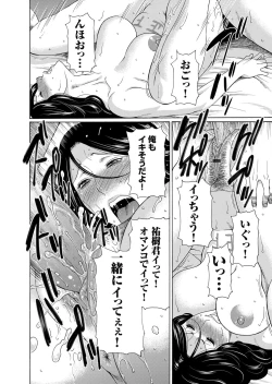 Page 59 of COMIC Magnum Vol. 54