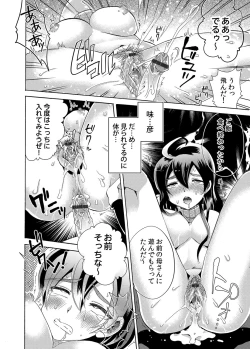 Page 189 of COMIC Magnum Vol. 52