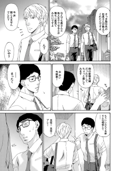 Page 68 of COMIC Magnum Vol. 52