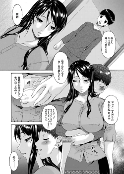 Page 43 of COMIC Magnum Vol. 55