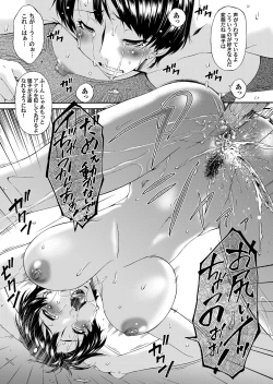 Page 54 of COMIC Magnum Vol. 56