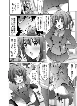 Page 89 of COMIC Magnum Vol. 56