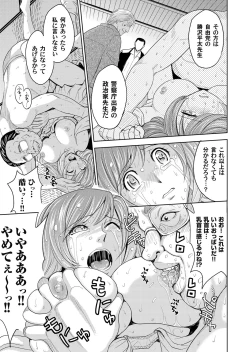 Page 100 of COMIC Magnum Vol. 57