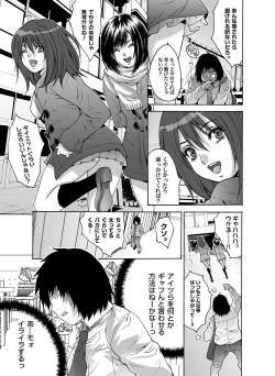 Page 154 of COMIC Magnum Vol. 57