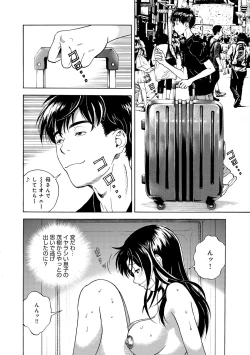 Page 43 of COMIC Magnum Vol. 57