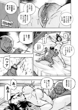 Page 4 of COMIC Magnum Vol. 57