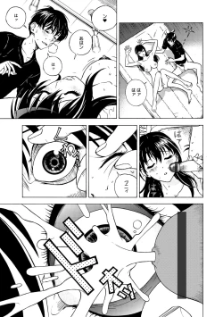 Page 108 of COMIC Magnum Vol. 59