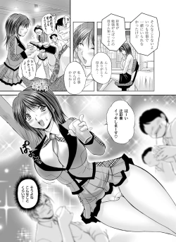 Page 181 of COMIC Magnum Vol. 59