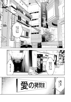 Page 92 of COMIC Magnum Vol. 59