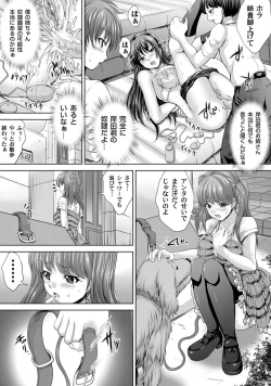 Page 127 of COMIC Magnum Vol. 61