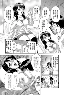 Page 139 of COMIC Magnum Vol. 61