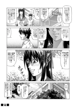 Page 207 of COMIC Magnum Vol. 61