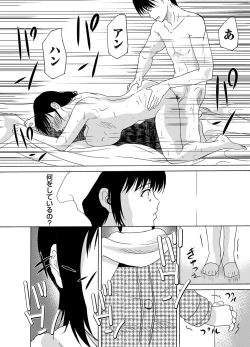 Page 25 of COMIC Magnum Vol. 61