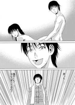 Page 27 of COMIC Magnum Vol. 61