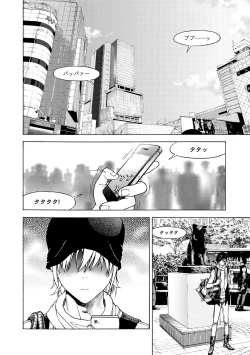 Page 63 of COMIC Magnum Vol. 61