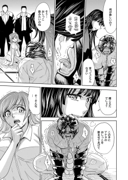 Page 86 of COMIC Magnum Vol. 61