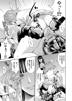 Page 92 of COMIC Magnum Vol. 61