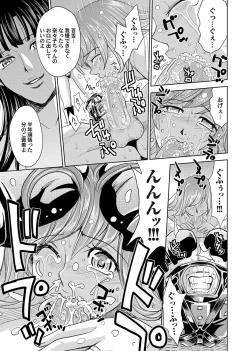 Page 96 of COMIC Magnum Vol. 61