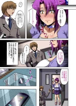 Page 146 of COMIC Magnum Vol. 62