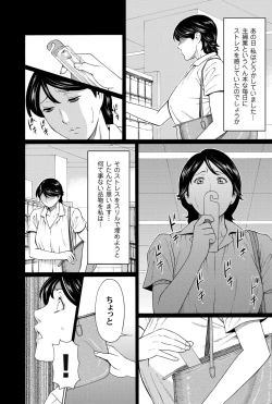 Page 161 of COMIC Magnum Vol. 62