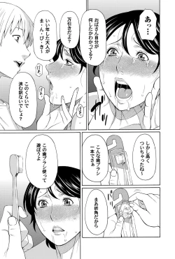 Page 164 of COMIC Magnum Vol. 62