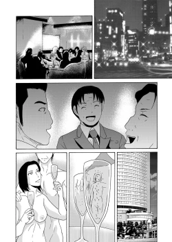 Page 39 of COMIC Magnum Vol. 62