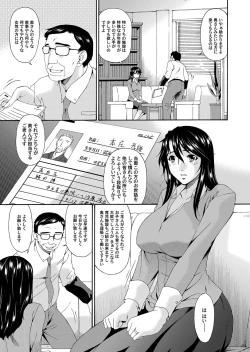 Page 110 of COMIC Magnum Vol. 63