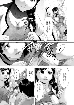 Page 138 of COMIC Magnum Vol. 63