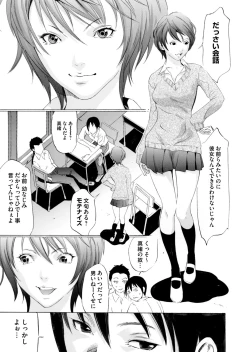 Page 26 of COMIC Magnum Vol. 63