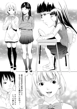 Page 27 of COMIC Magnum Vol. 63