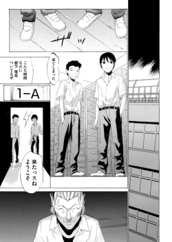 Page 32 of COMIC Magnum Vol. 63