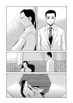 Page 3 of COMIC Magnum Vol. 63