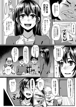 Page 131 of COMIC Magnum Vol. 64