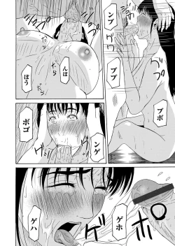 Page 25 of COMIC Magnum Vol. 64