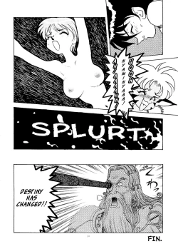 Page 15 of Okachimentaiko Ultra