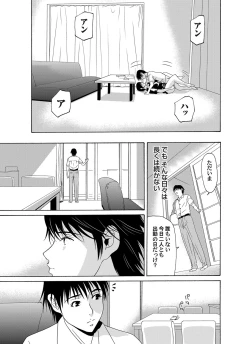 Page 38 of COMIC Magnum Vol. 65