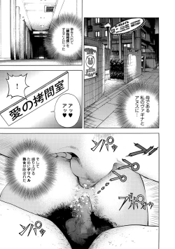 Page 66 of COMIC Magnum Vol. 65