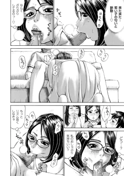 Page 179 of COMIC Magnum Vol. 66