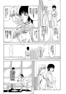 Page 4 of COMIC Magnum Vol. 66