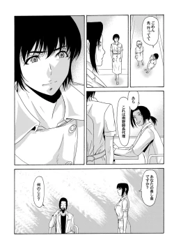 Page 5 of COMIC Magnum Vol. 66