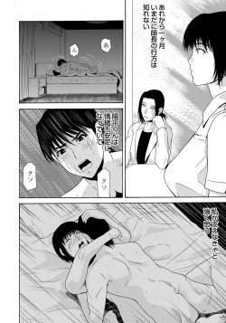 Page 9 of COMIC Magnum Vol. 66