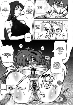 Page 14 of VARIABLE VIPERS II